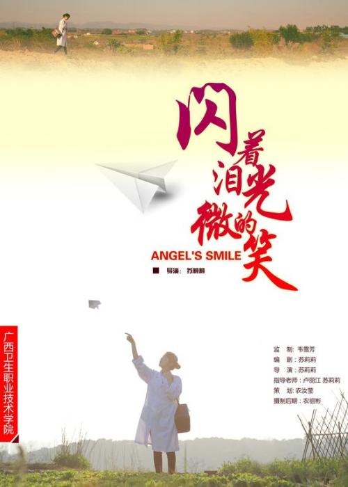 台湾驾驶证